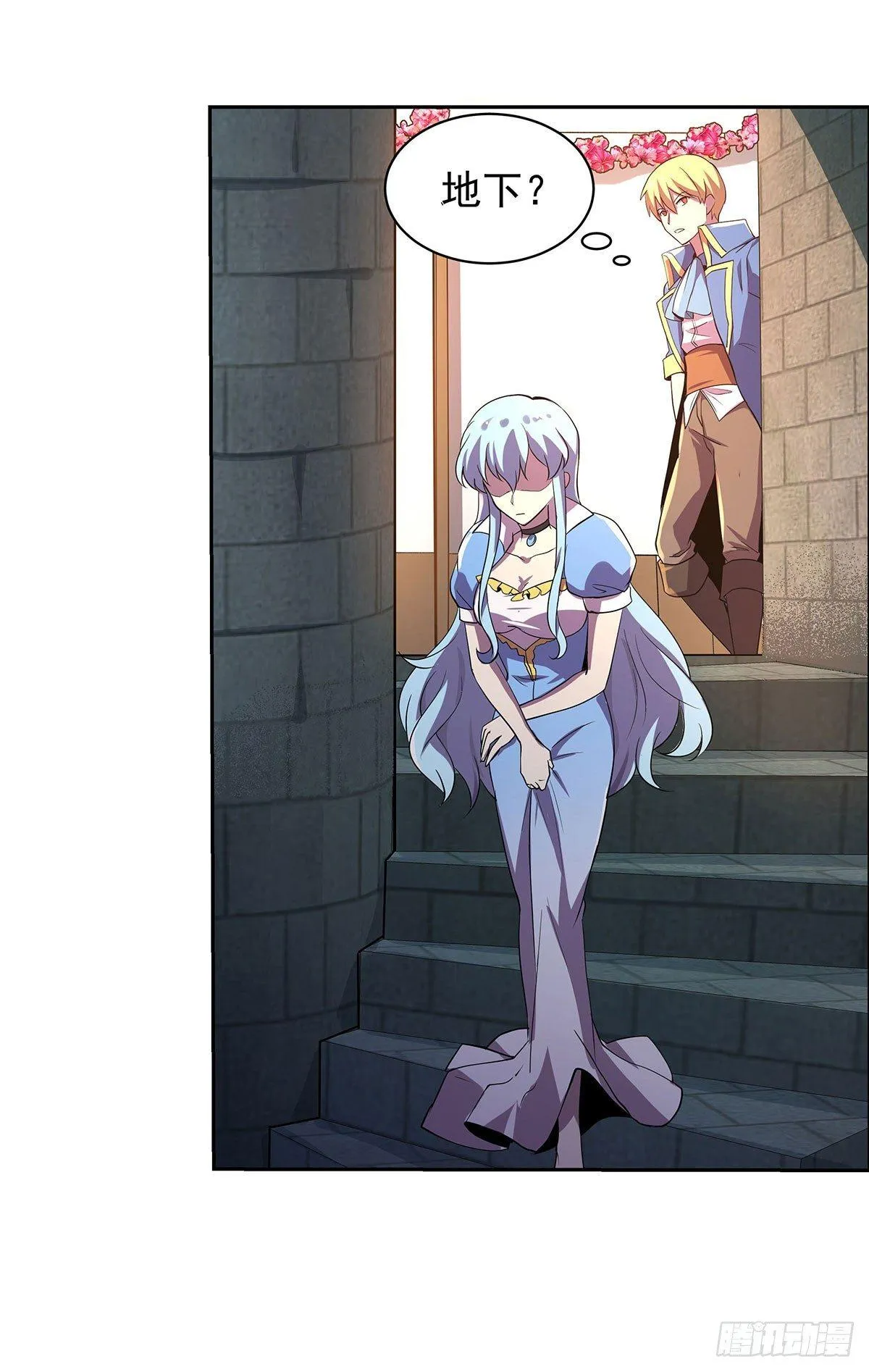 失业魔王动漫在线观看免费版国语版漫画,第四十三话4图