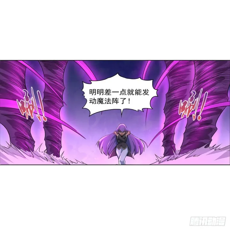 失业魔王27集预告漫画,第106话 神之力2图