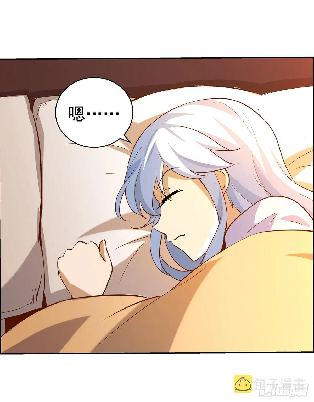 失业魔王27集预告漫画,第七十六话5图