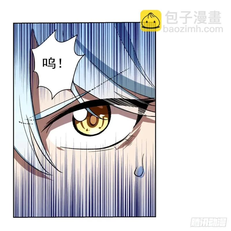 失业魔王有第二季吗漫画,第146话 背影3图