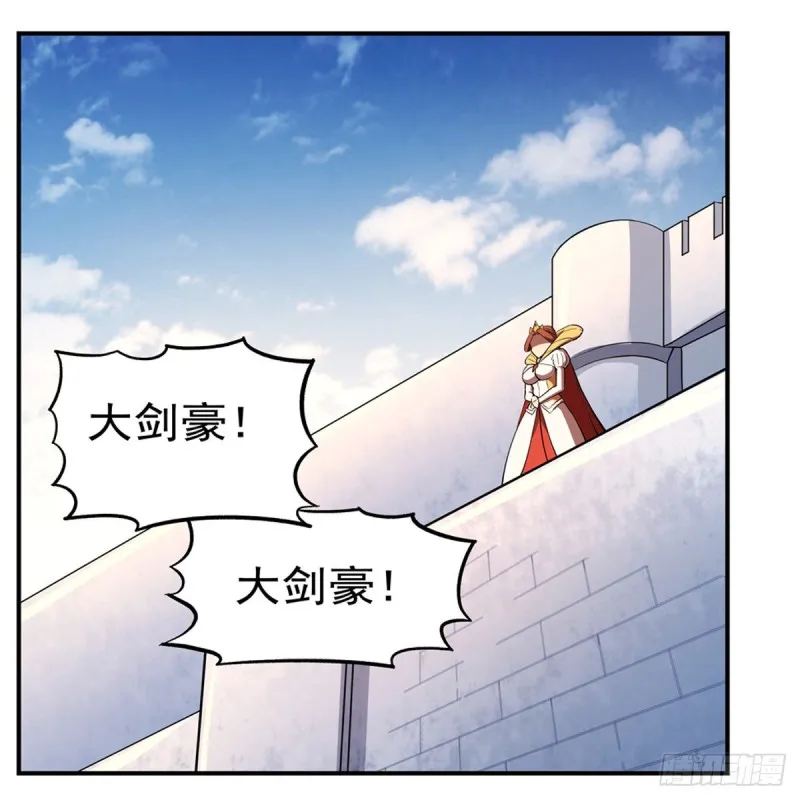 失业魔王漫画,第151话 砍了吧2图
