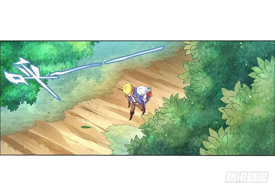 失业魔王有第二季吗漫画,第三话2图