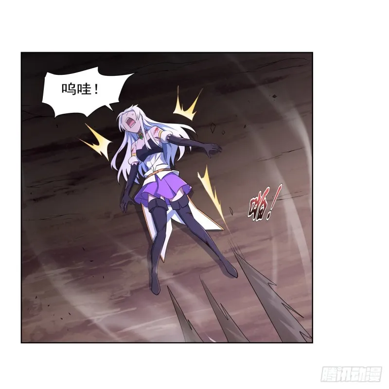 失业魔王有第二季吗漫画,第231话 血脉压制4图