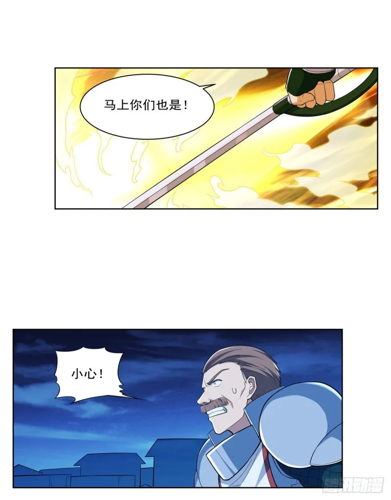 失业魔王有第二季吗漫画,第166话 最快的男人5图