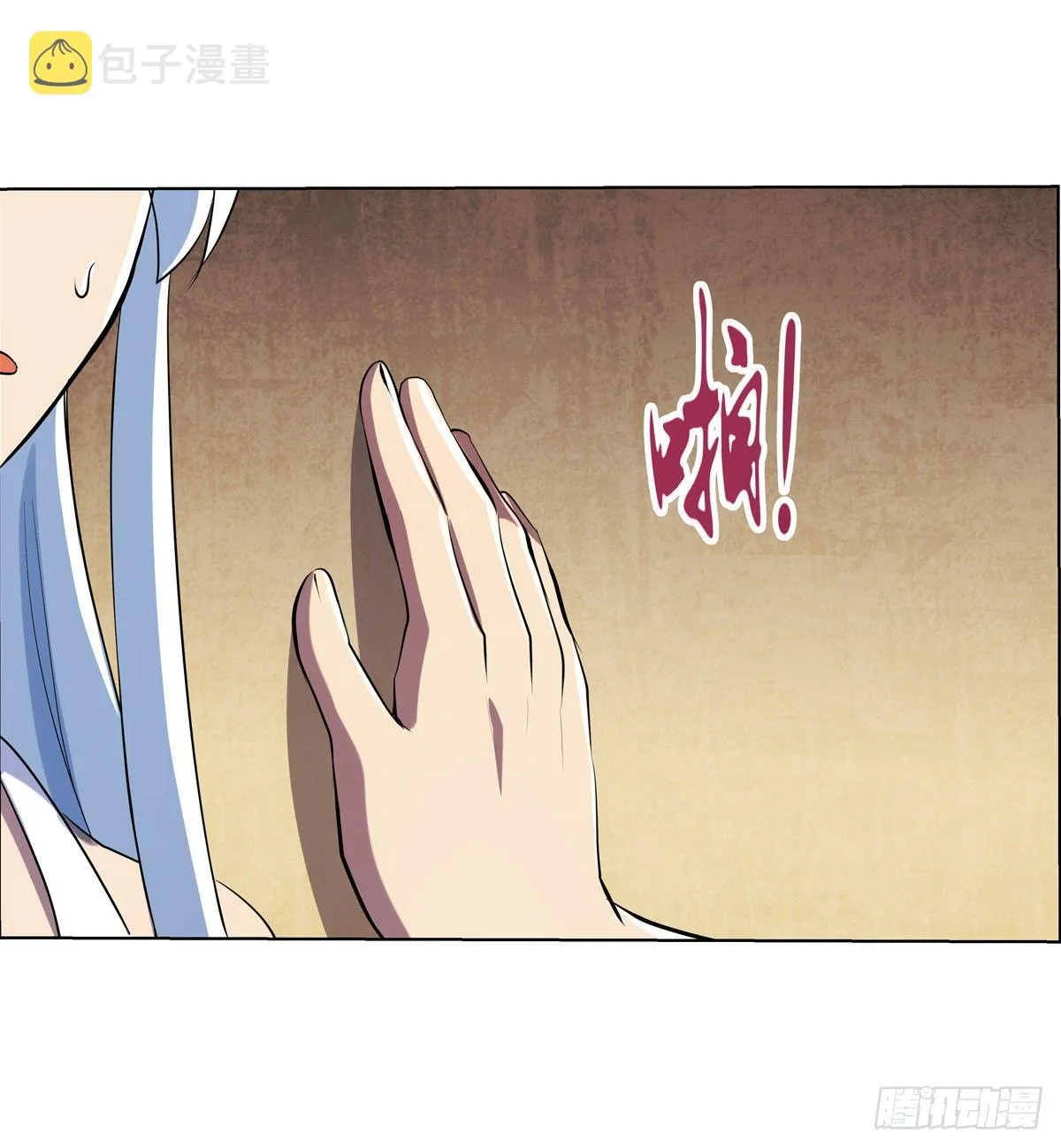 失业魔王有第二季吗漫画,第七十五话3图