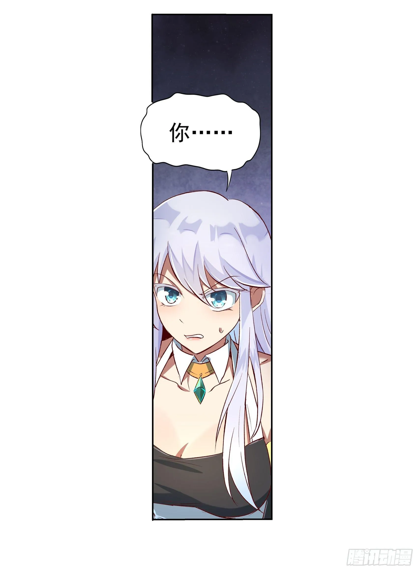 失业魔王有第二季吗漫画,第十三话5图