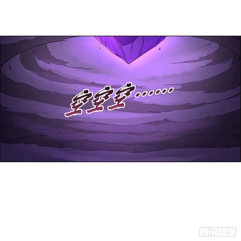 失业魔王漫画,第186话 宗境4图