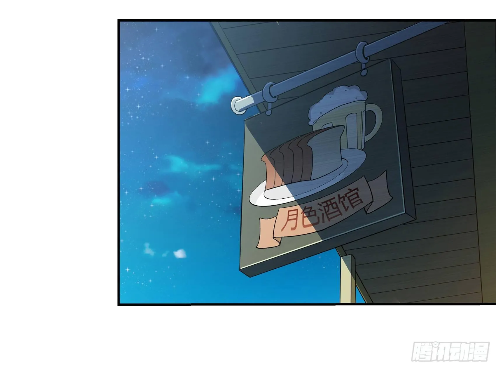 失业魔王动漫在线观看免费版国语版漫画,第十一话2图