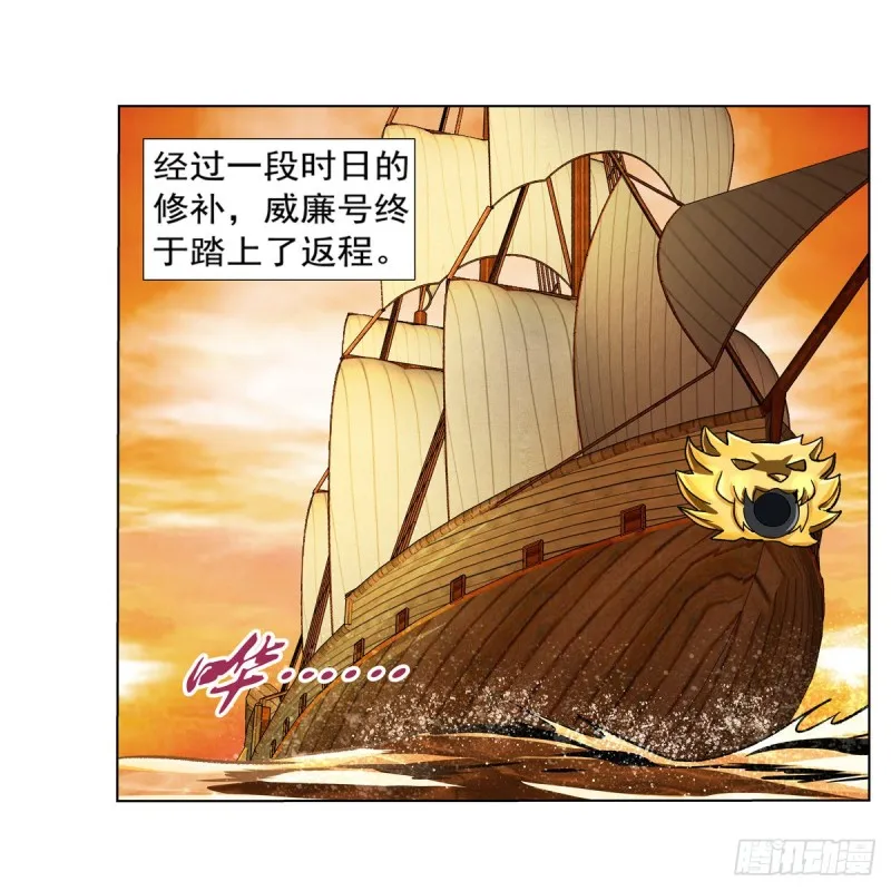 失业魔王27集预告漫画,第132话 爱丽丝身世之谜3图