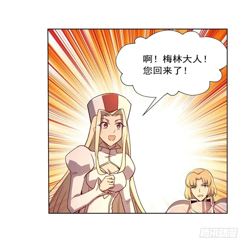 失业魔王27集预告漫画,第178话 魂牵梦绕5图