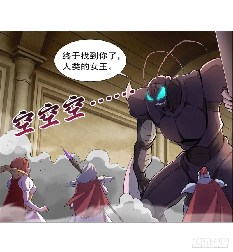 失业魔王漫画,第188话 黑刀拉赫曼1图