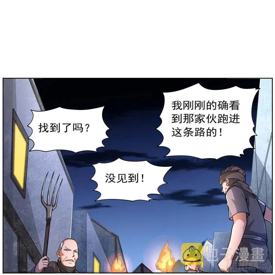 失业魔王27集预告漫画,第223话 “女儿”的体贴3图