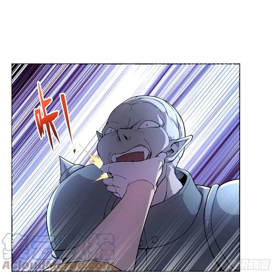 失业魔王27集预告漫画,第225话 驱魔剑4图