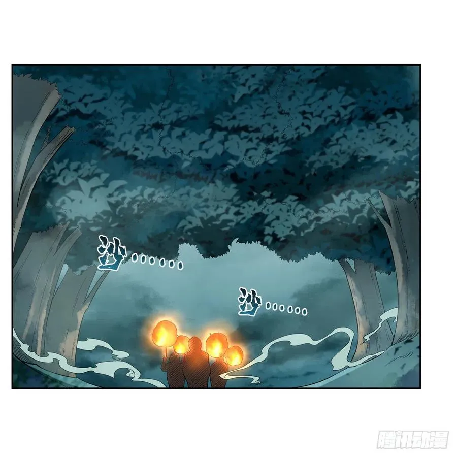 失业魔王漫画,第207话 吸血鬼的故乡5图