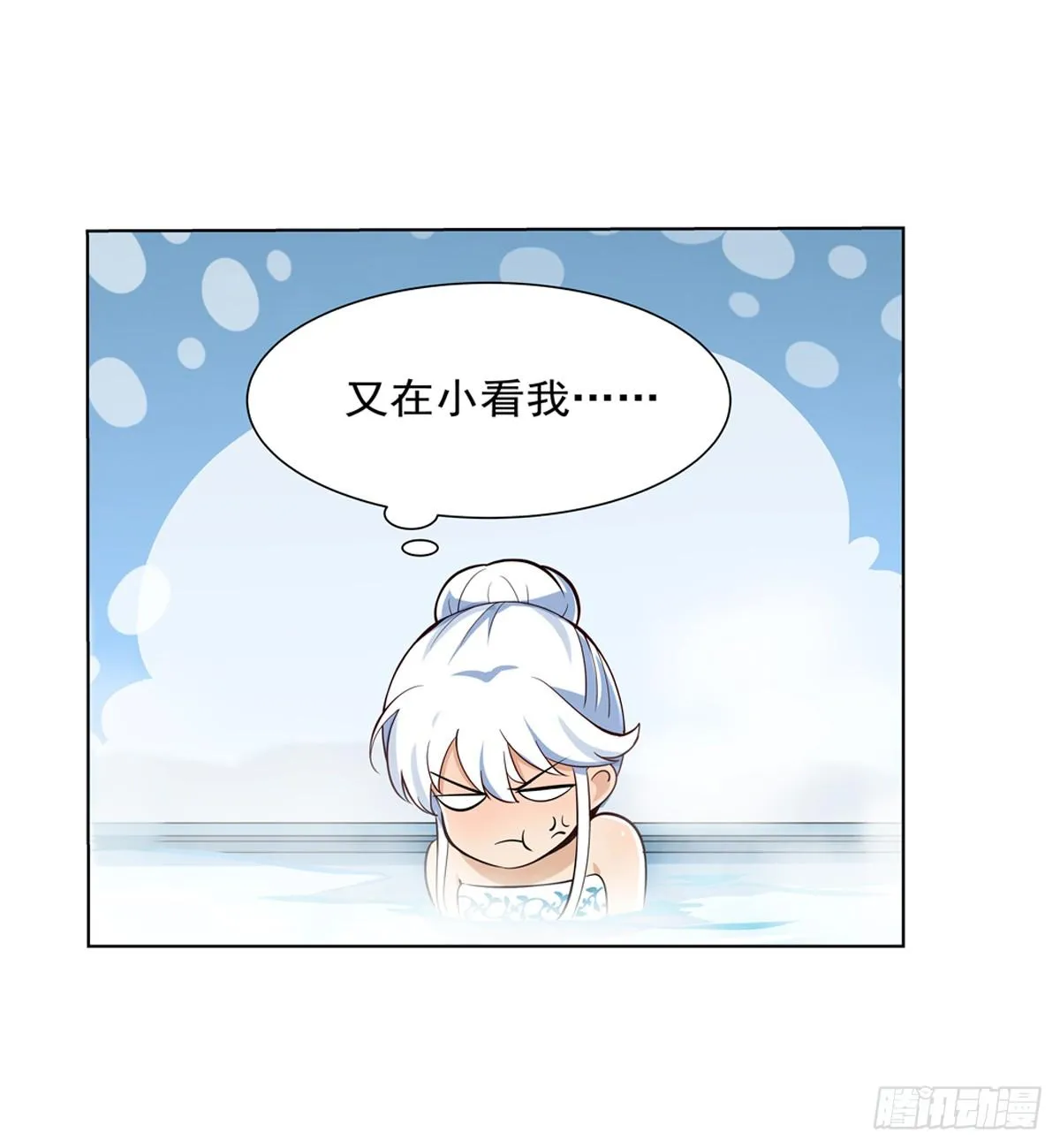 失业魔王有第二季吗漫画,第八十八话5图