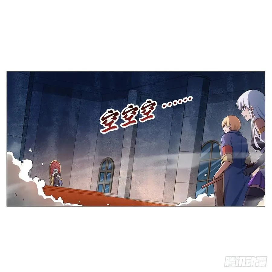 失业魔王有第二季吗漫画,第228话 血海2图