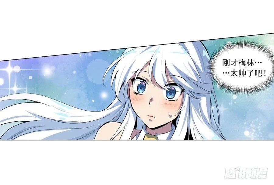 失业魔王27集预告漫画,第五十五话4图