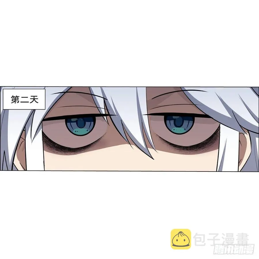 失业魔王漫画,第214话 诱饵3图