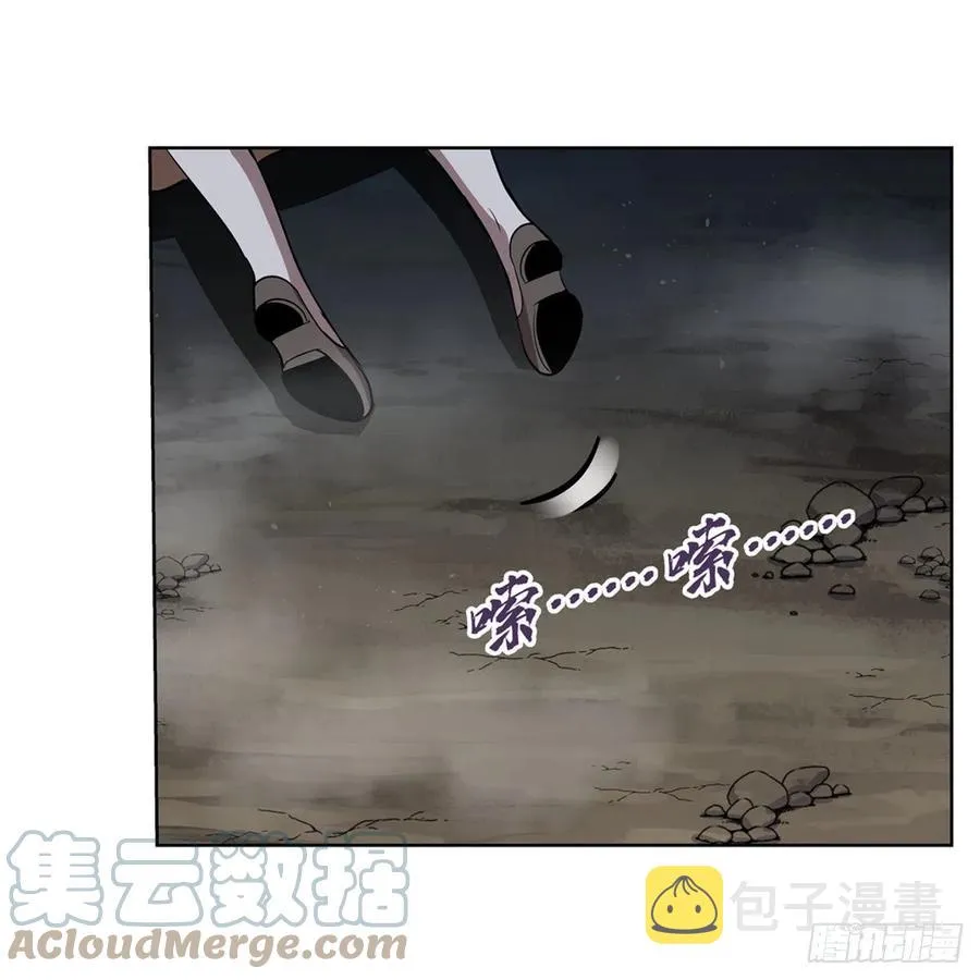 失业魔王漫画,第214话 诱饵1图