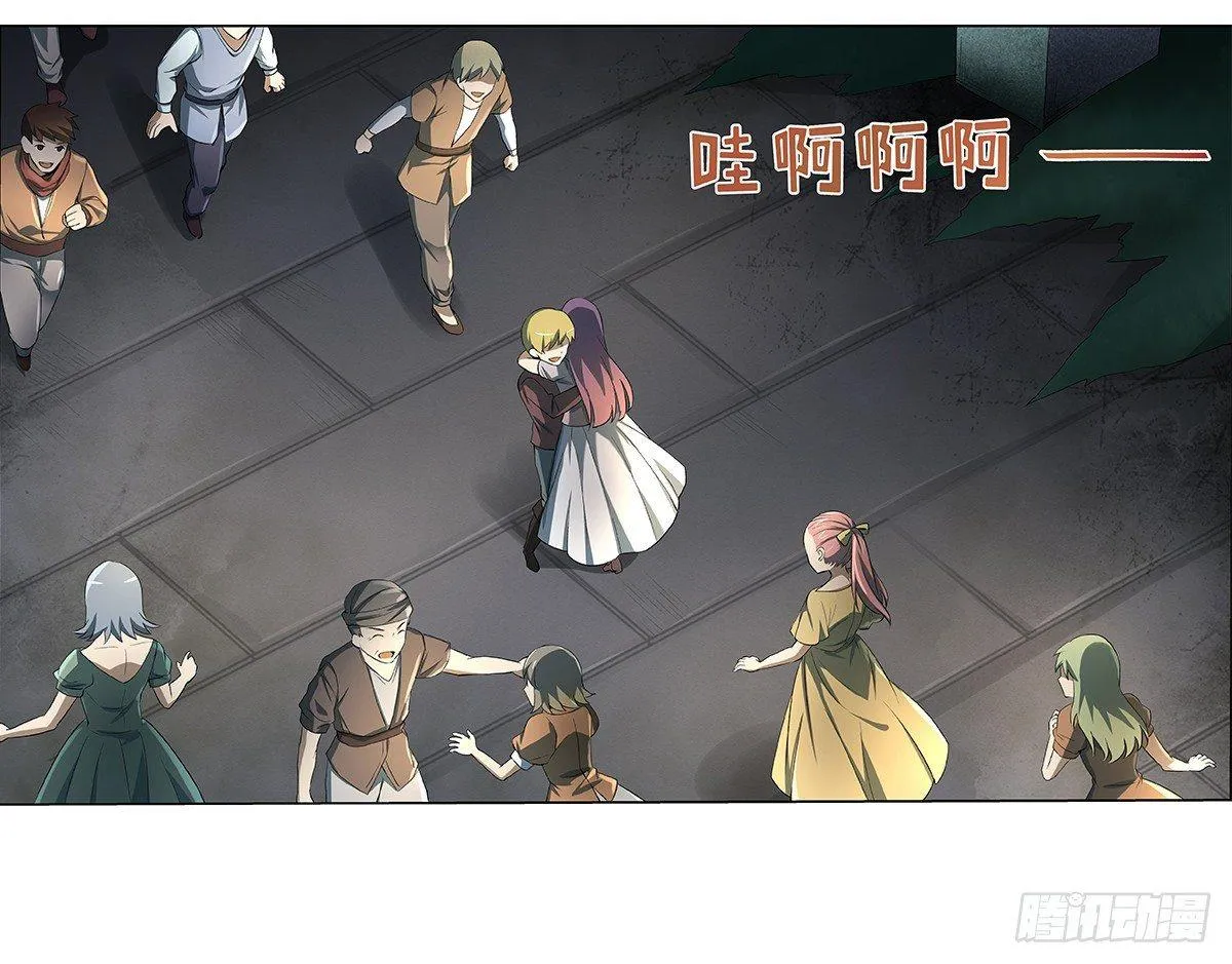 失业魔王27集预告漫画,第二十四话4图