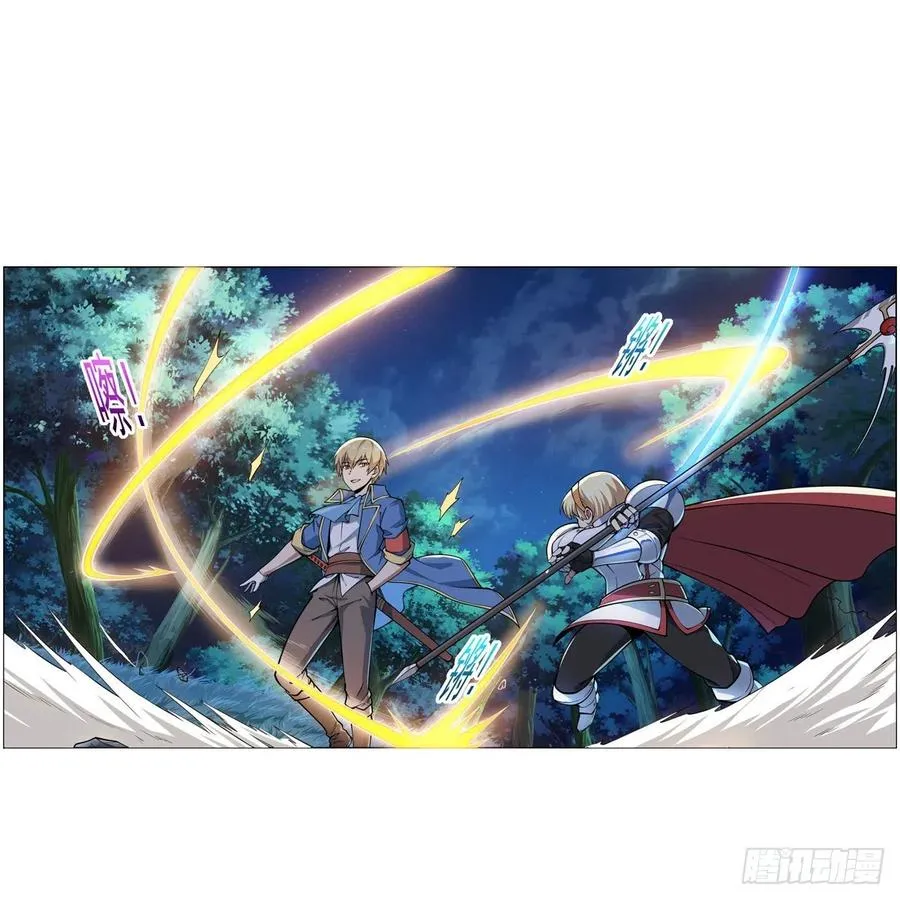 失业魔王有第二季吗漫画,第260话 梅林vs贞德2图