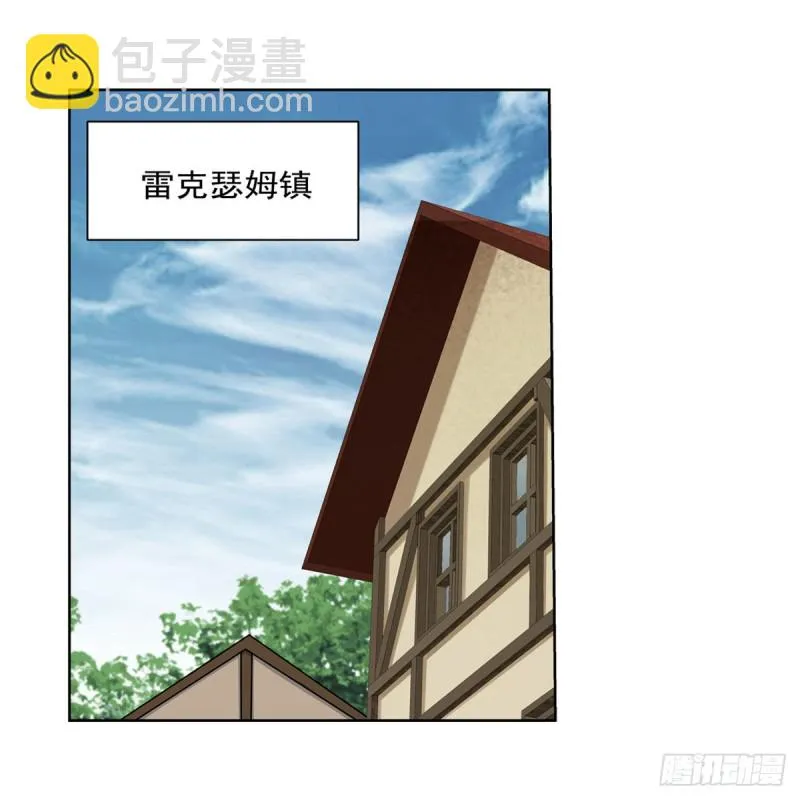 失业魔王漫画,第175话 好色大魔王5图