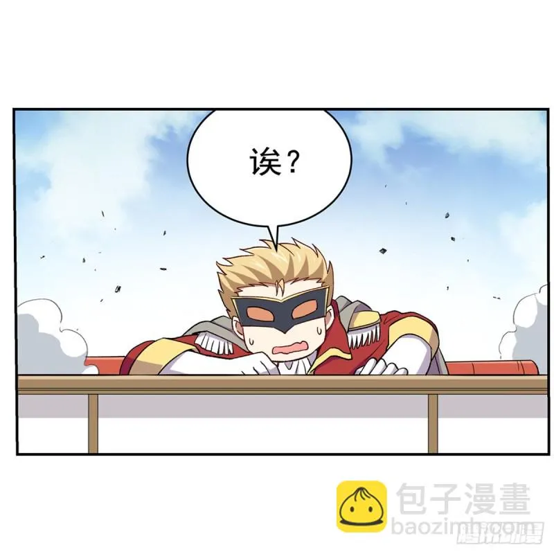 失业魔王漫画,第154话 黑洞魔法4图