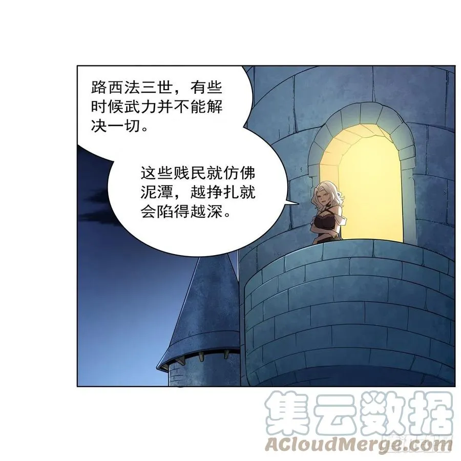 失业魔王27集预告漫画,第224话 人贩子4图