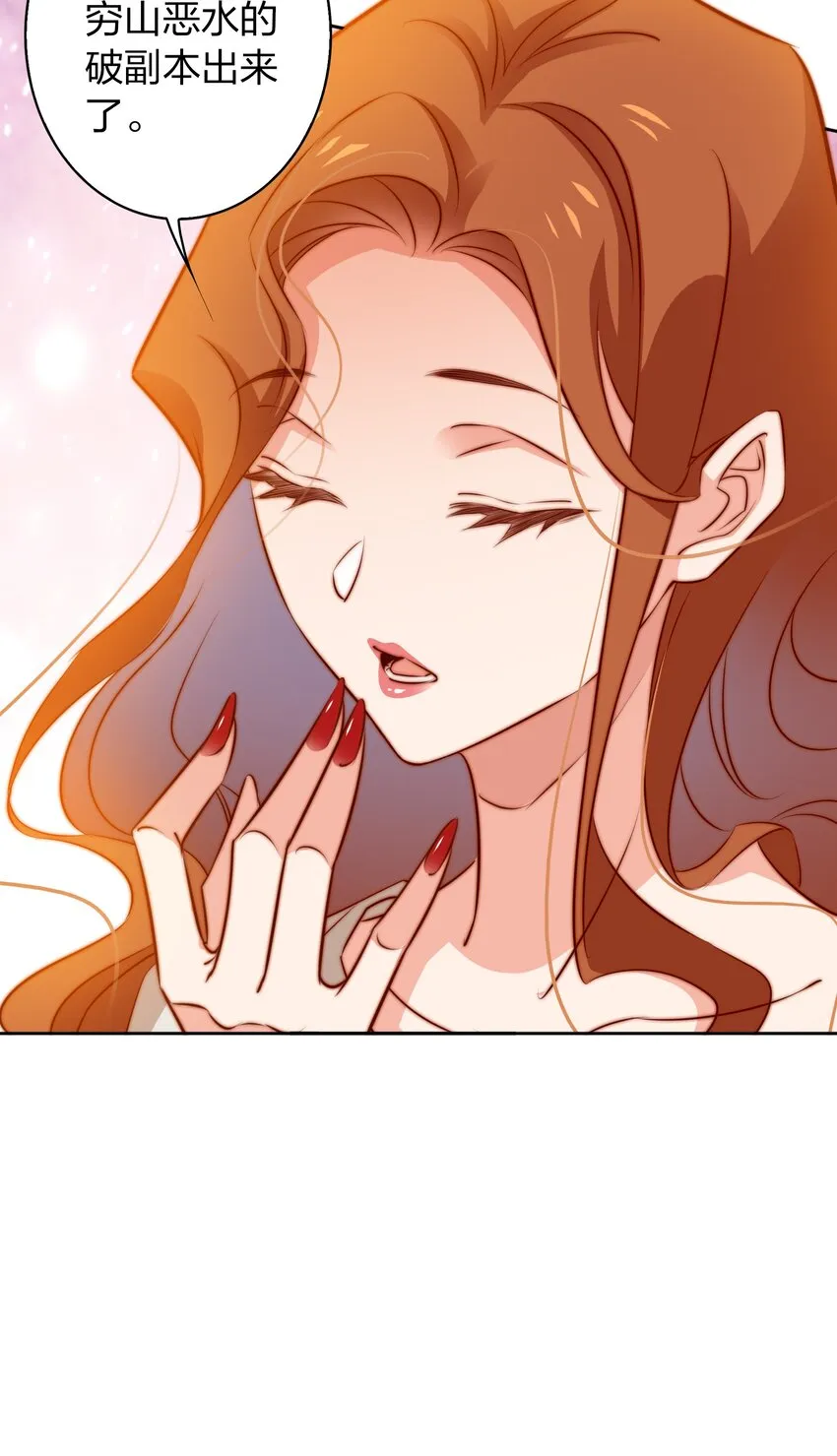 100 又见“前男友”4