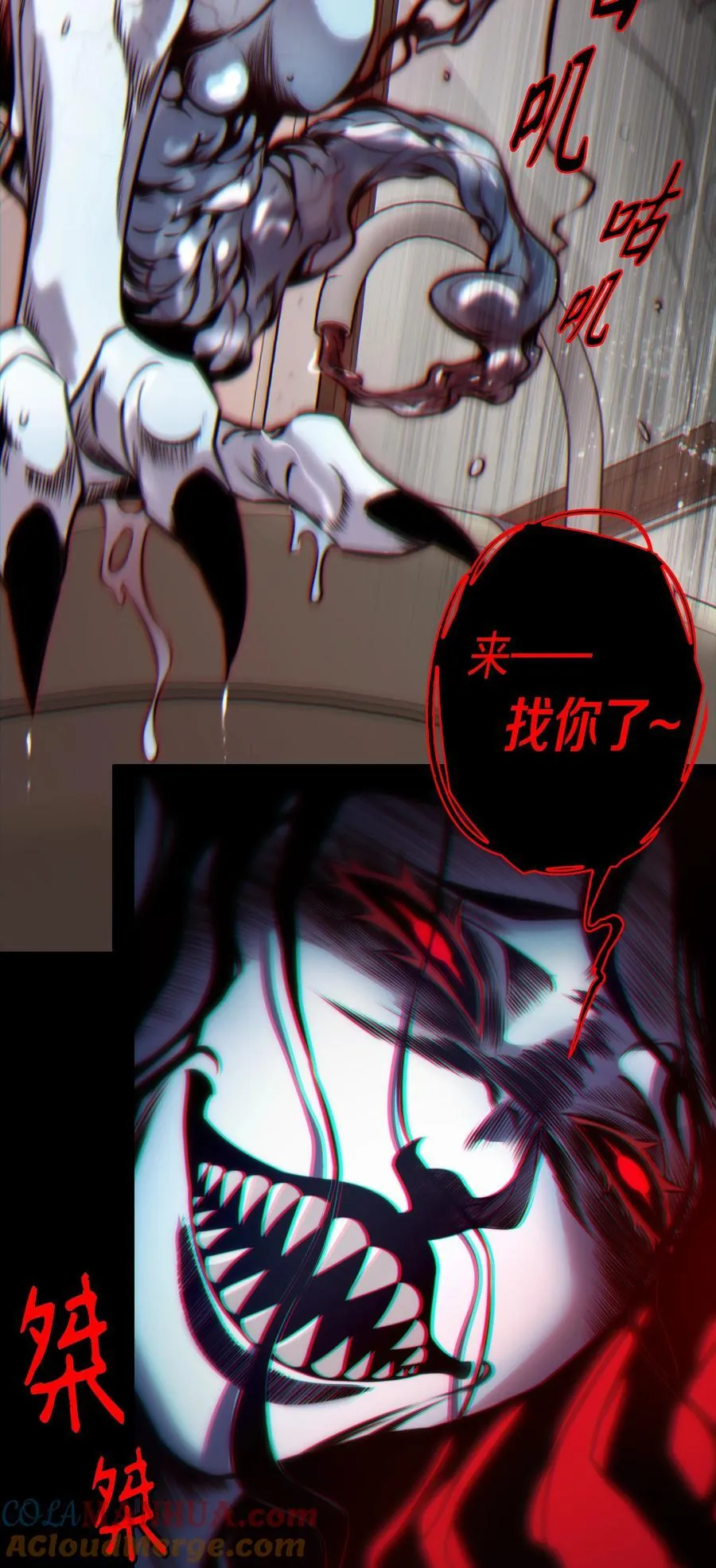 149 扰人梦者死4