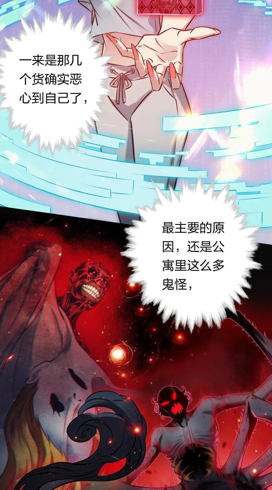 189 四个新技能3