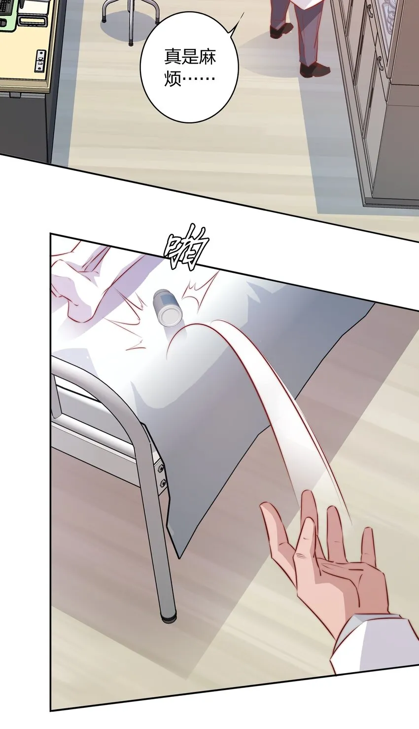 尖叫女王第二季免费漫画,117 隐秘的房间4图