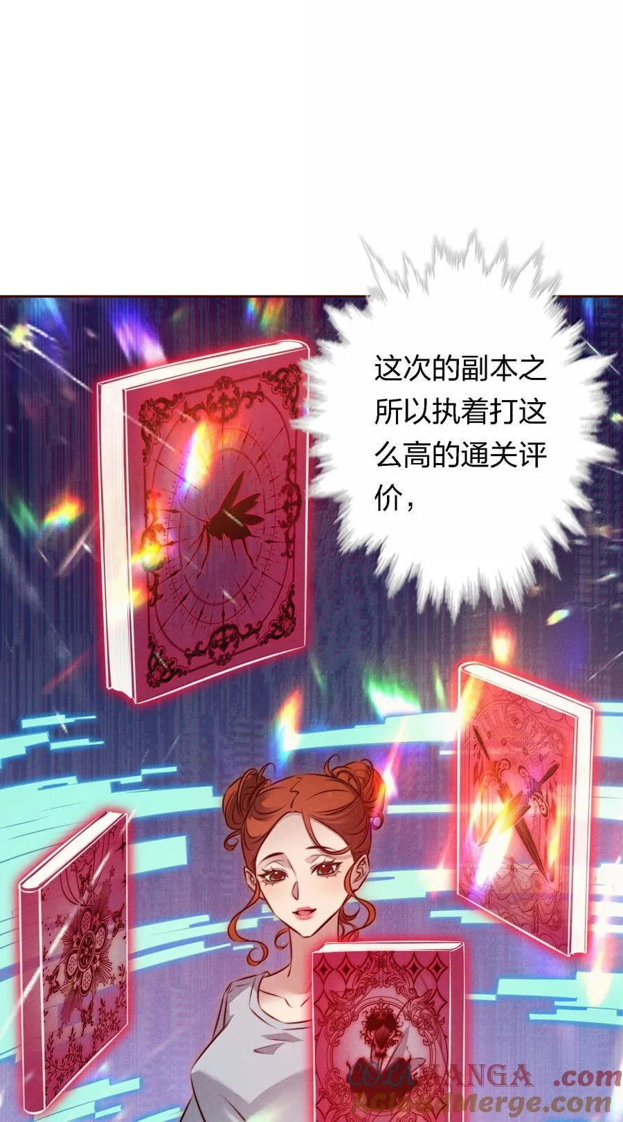 189 四个新技能2