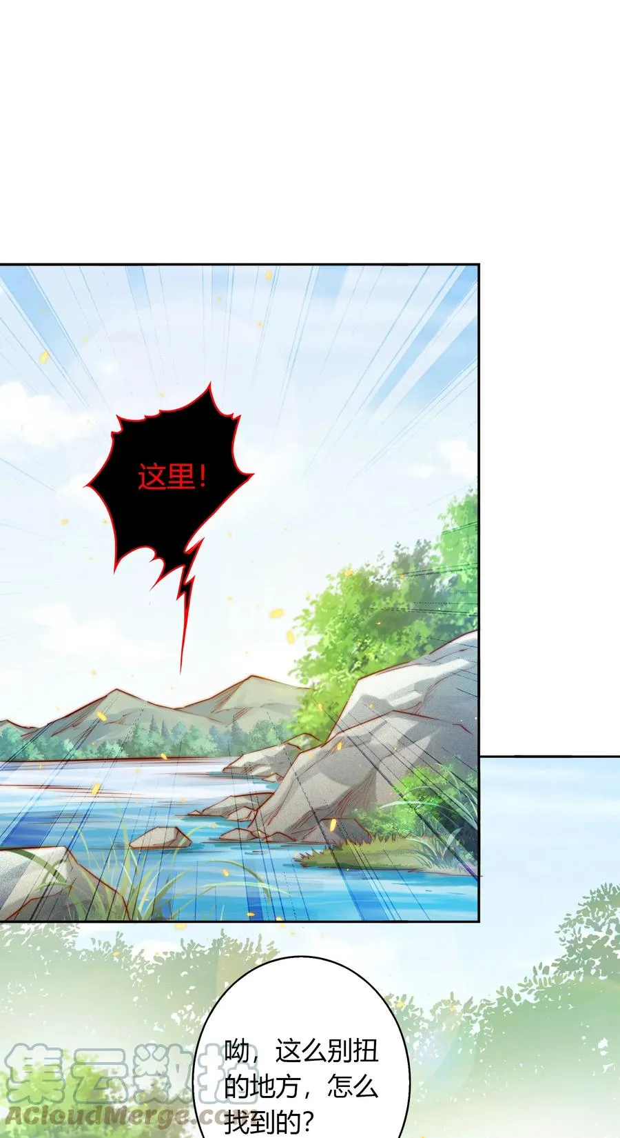 087 水鬼的记忆2