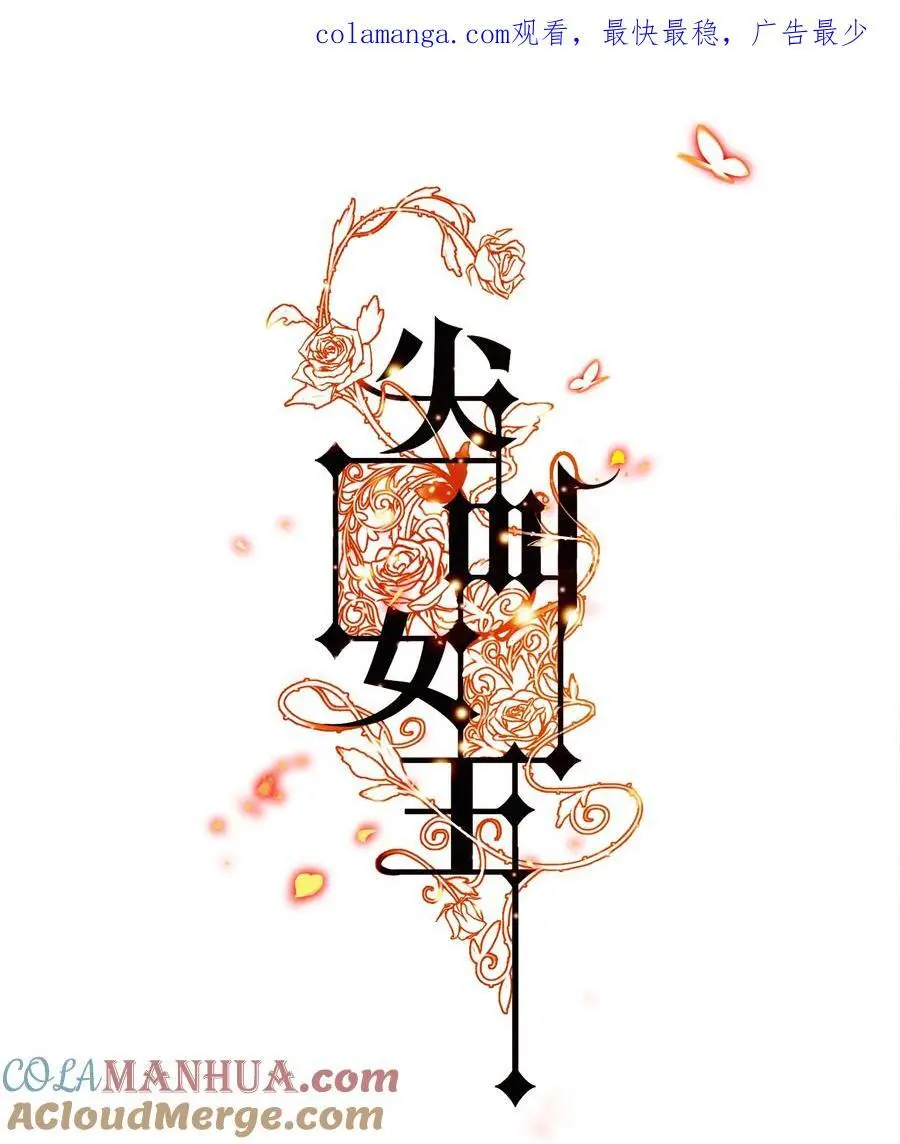 159 一起死，谁都别想好0