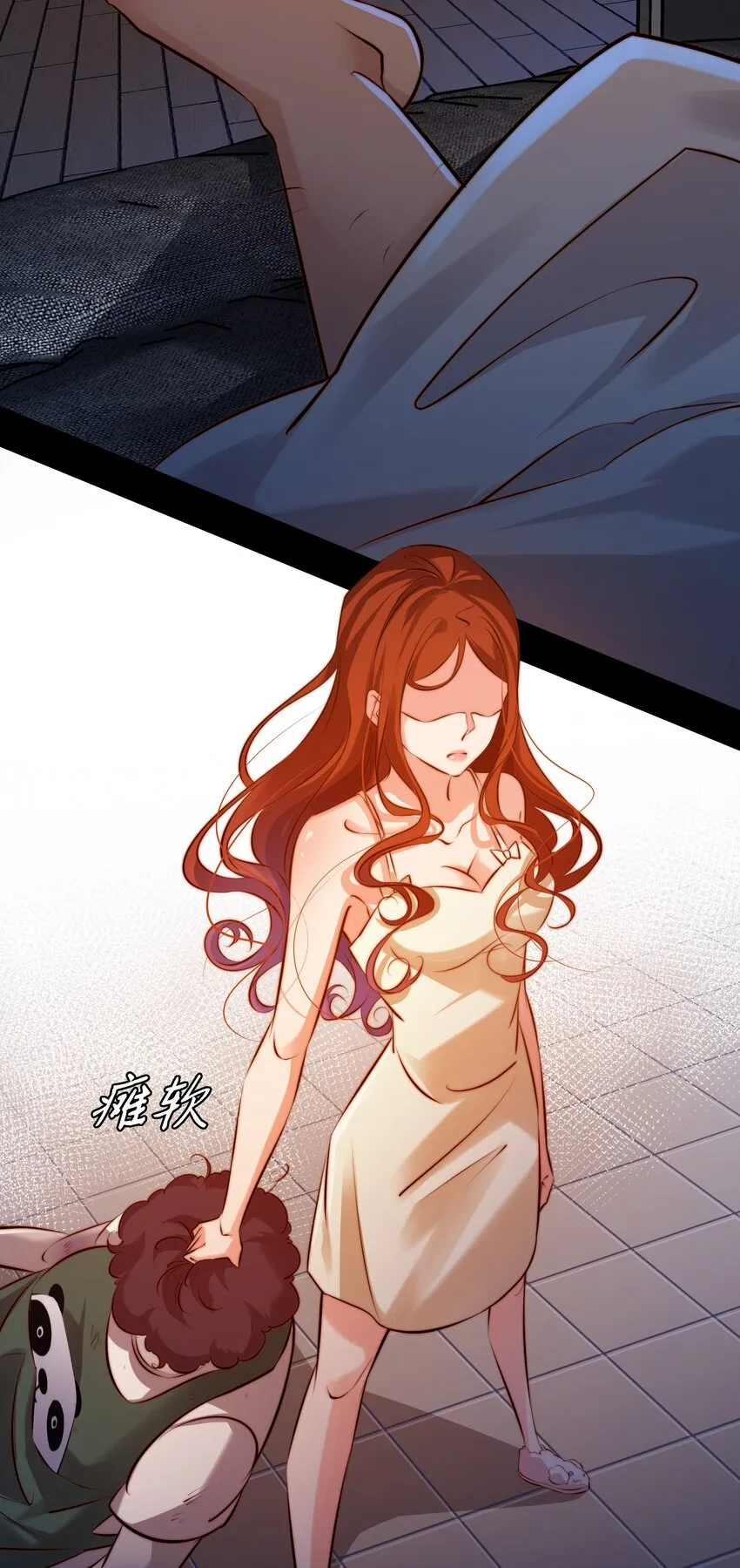 035 封印房东太太4