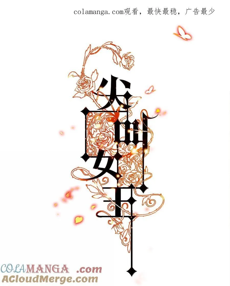 189 四个新技能0