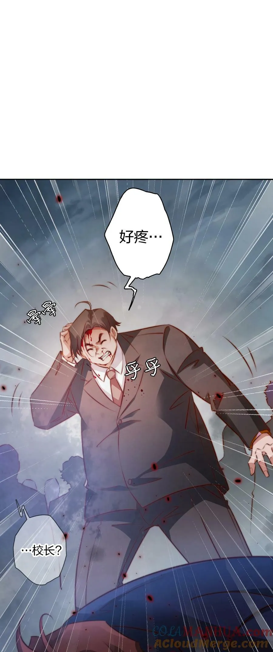 137 “S”级评分2