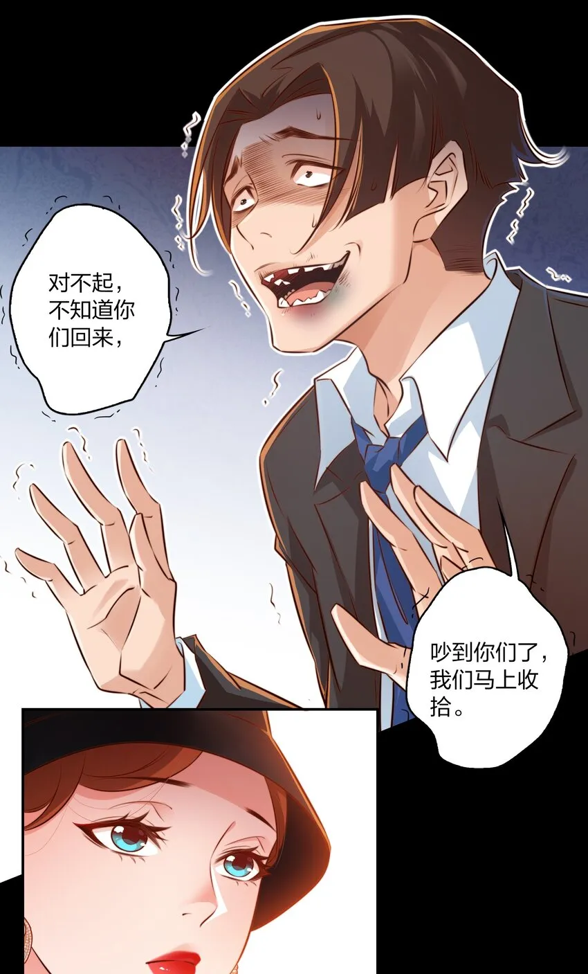 027 说出你的故事 上3