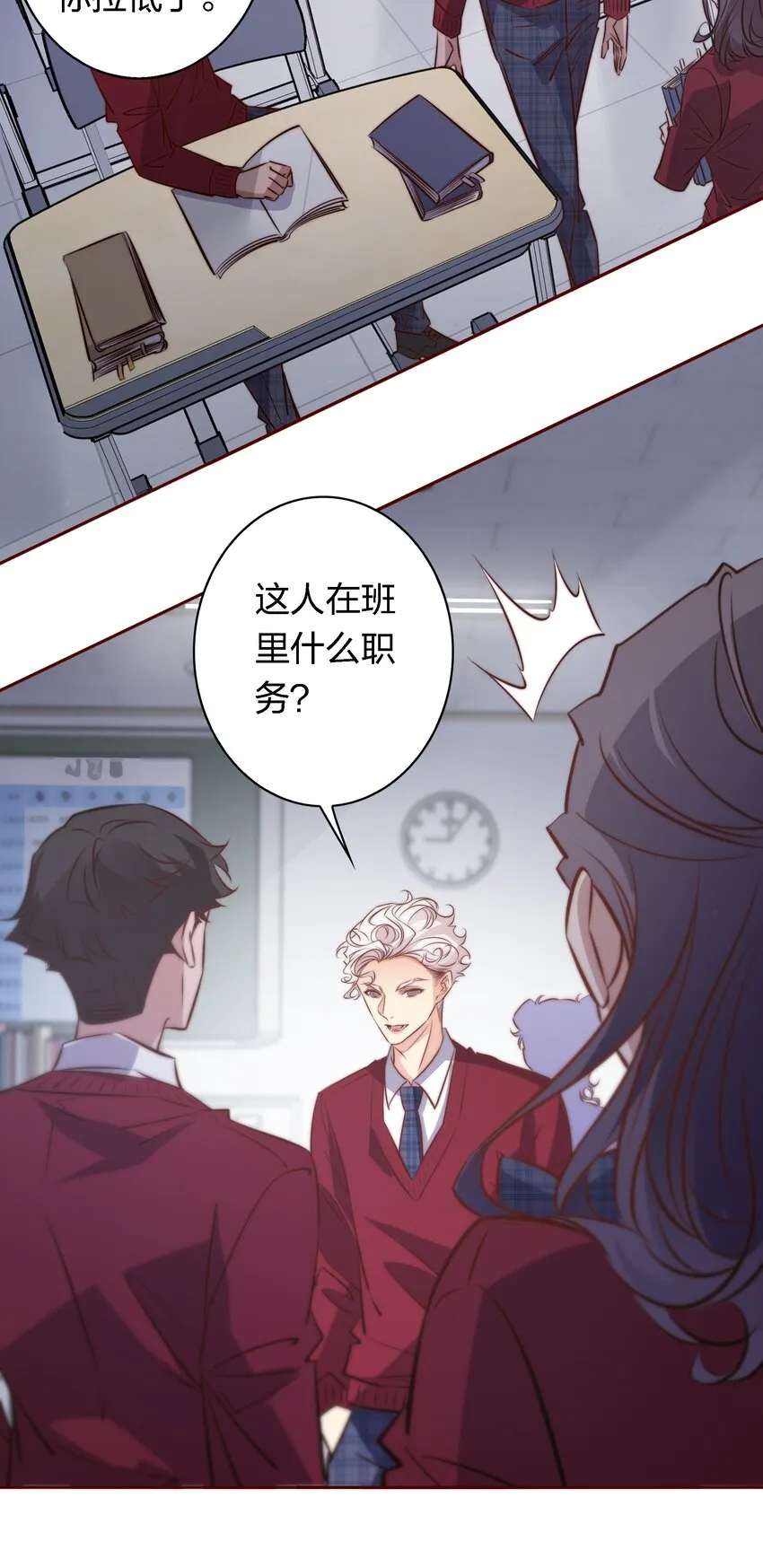 111 不要违反校规4