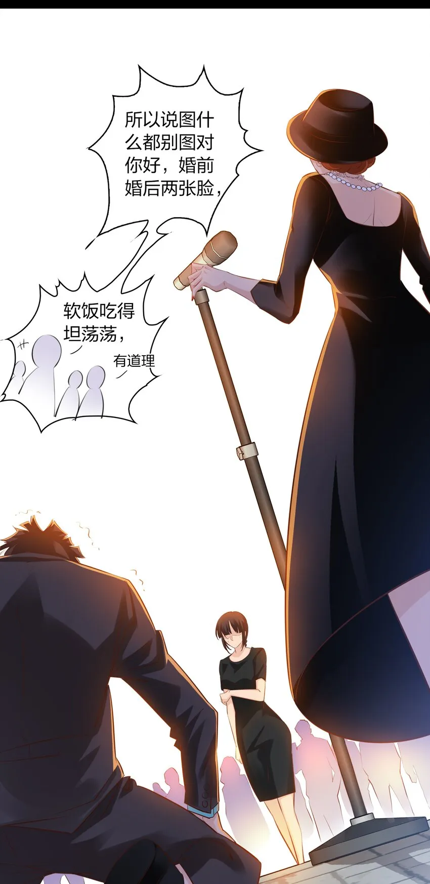 028 说出你的故事 下4