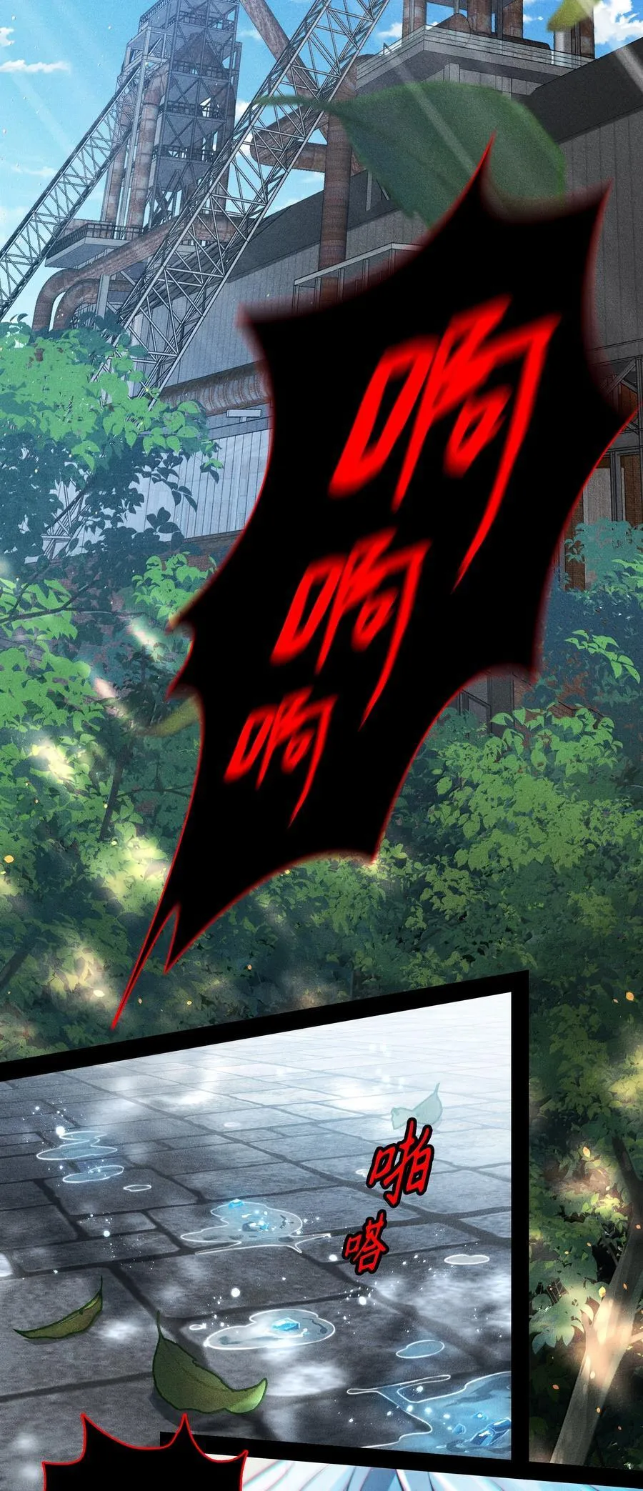 180 镜女的仇怨之人3