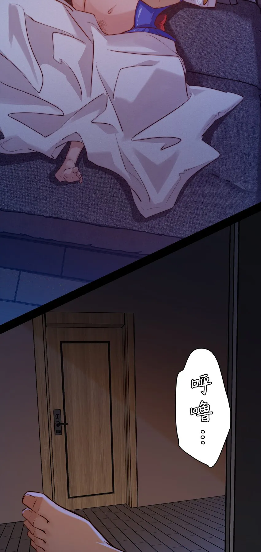 035 封印房东太太3