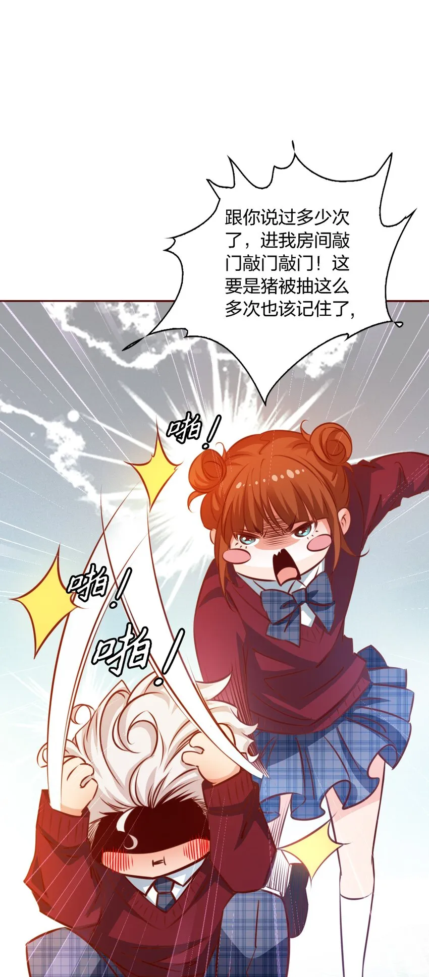 109 第三场游戏2