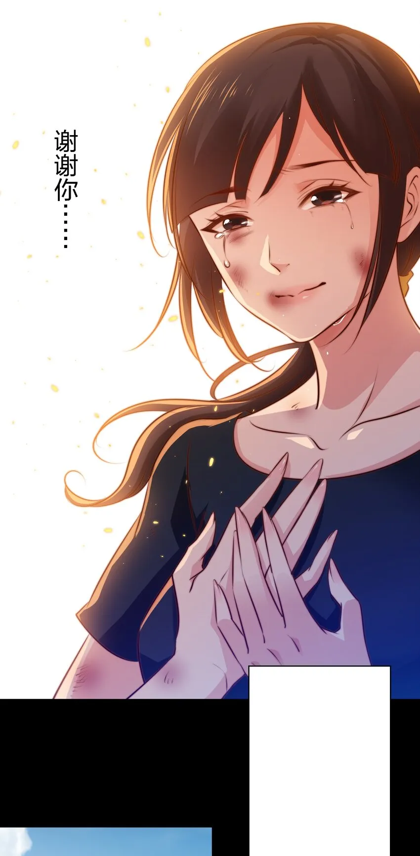 029 爱的考验 上4