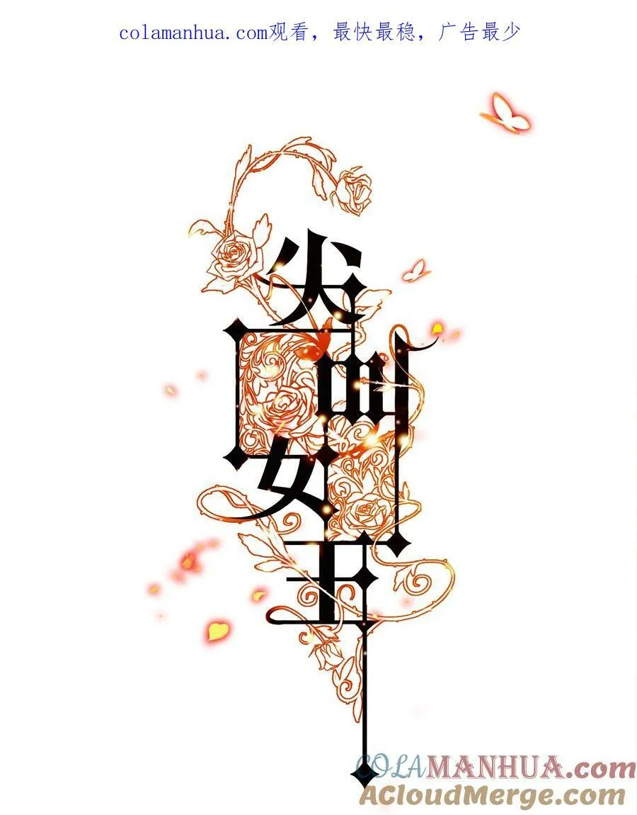 138 SB系统，跟我斗？0