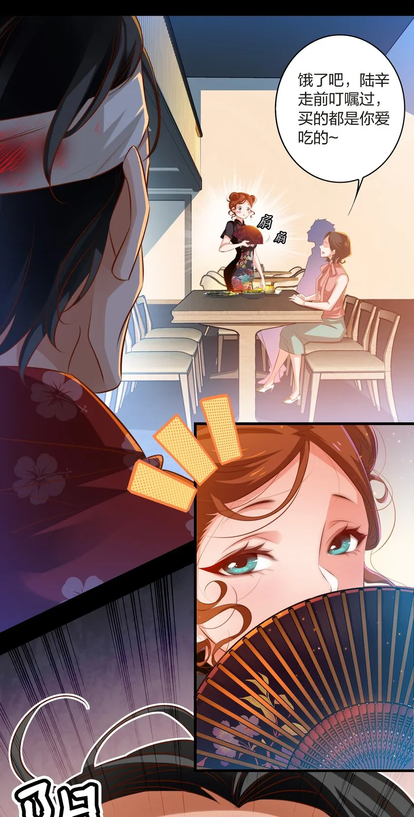 036 吴越的悲剧4