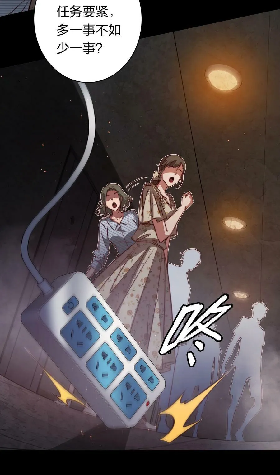 145 姐，你是真的皮3