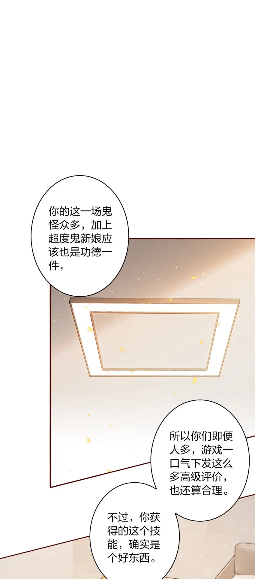 101 阿辞，你最好了！2