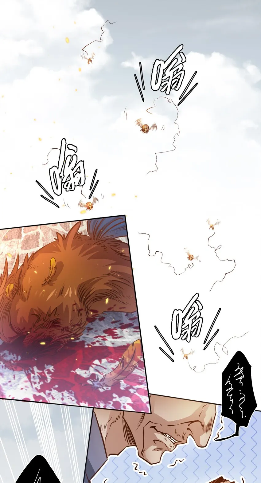 066 耳听为虚，眼见为食2